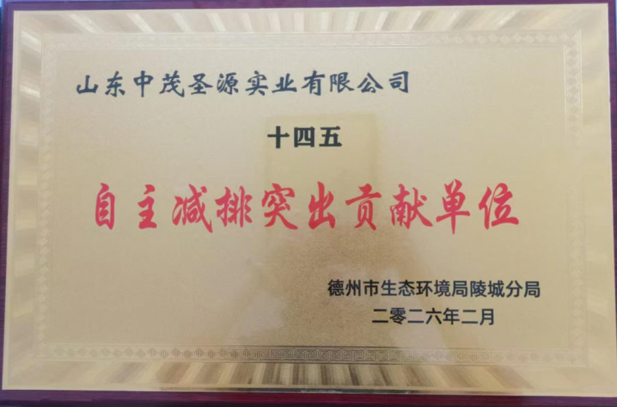 中茂.jpg